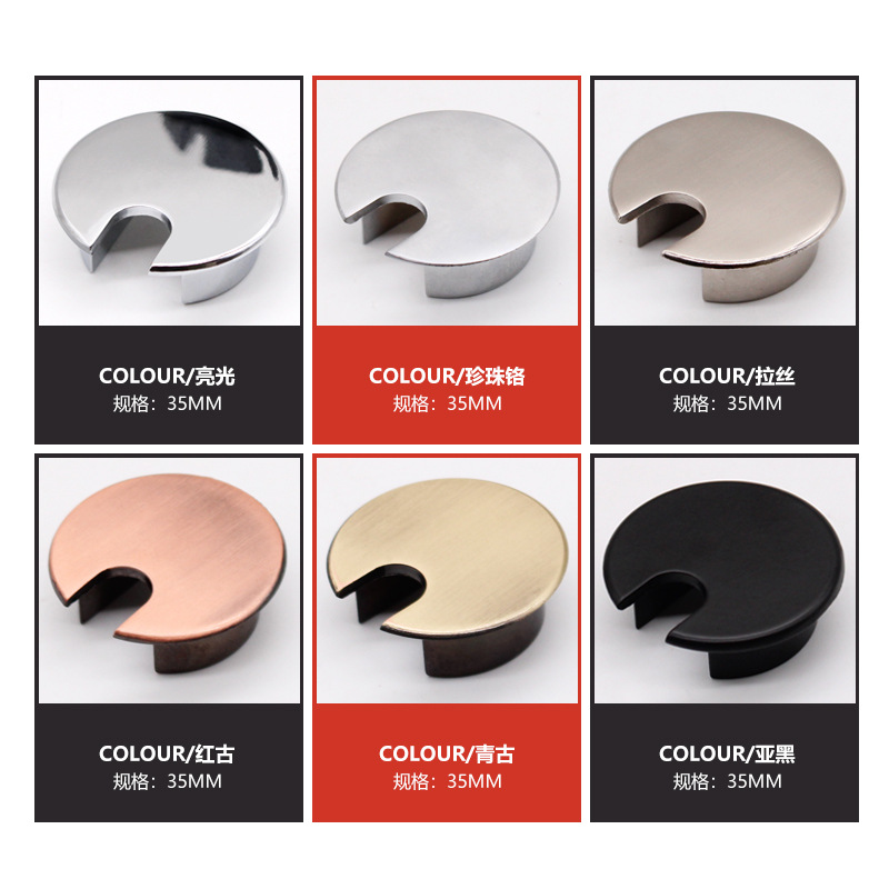 ที่ใส่สายเคเบิลลวดกลม35มม. ห่ว - Furniture Hardware Outlet บทวิจารณ์และราคา