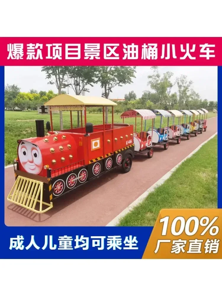 รถไฟชมวิวแบบไร้รางสำหรับสวนสาธ - Furniture And Hardware Shop บทวิจารณ์และราคา