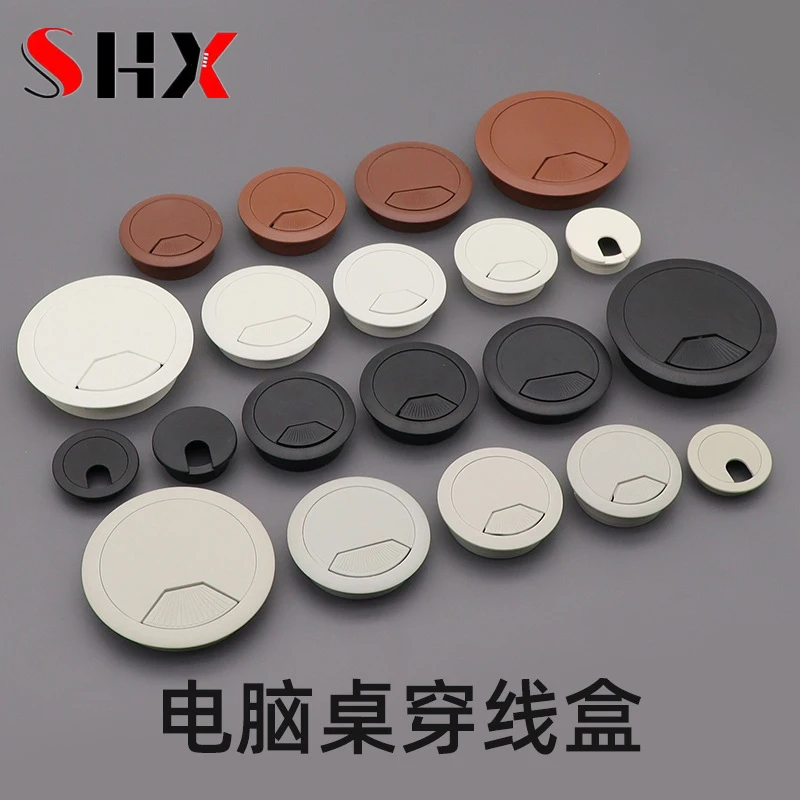 ฝาครอบรูสายไฟทรงกลมขนาด 80 มม. - Furniture Hardware Outlet บทวิจารณ์และราคา
